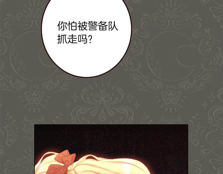 第53话 一雪前耻74