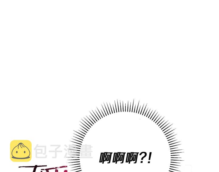 第26话 被他盯上了190