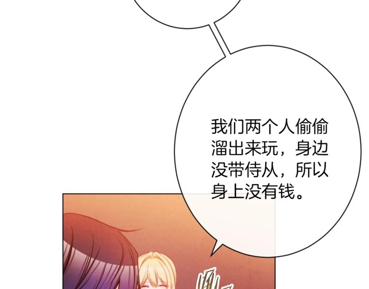 第63话 还好有你184