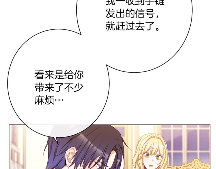 第63话 还好有你81