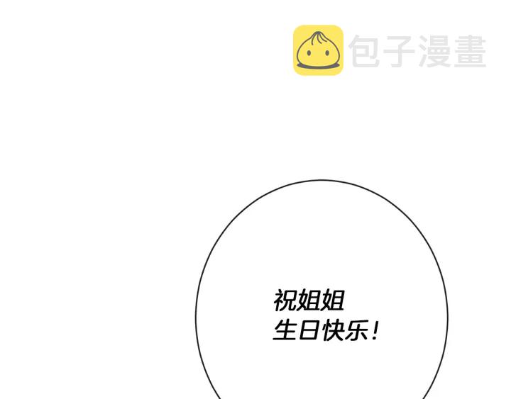 第18话 我们的差距129
