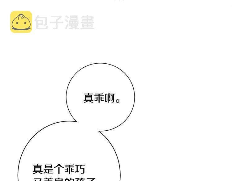 第3话 金色玫瑰139