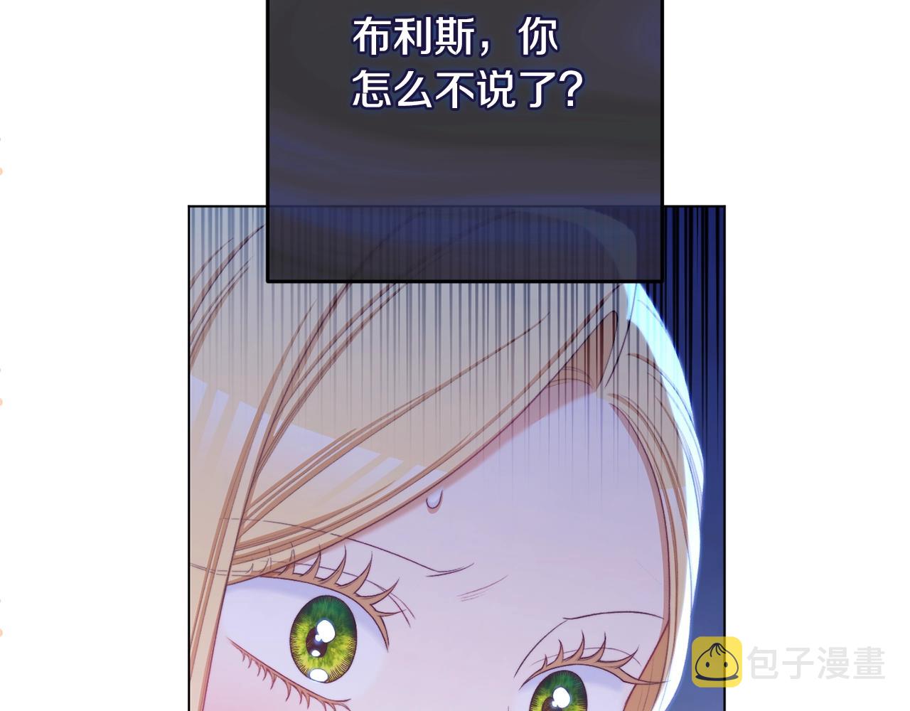 番外9 改变未来238