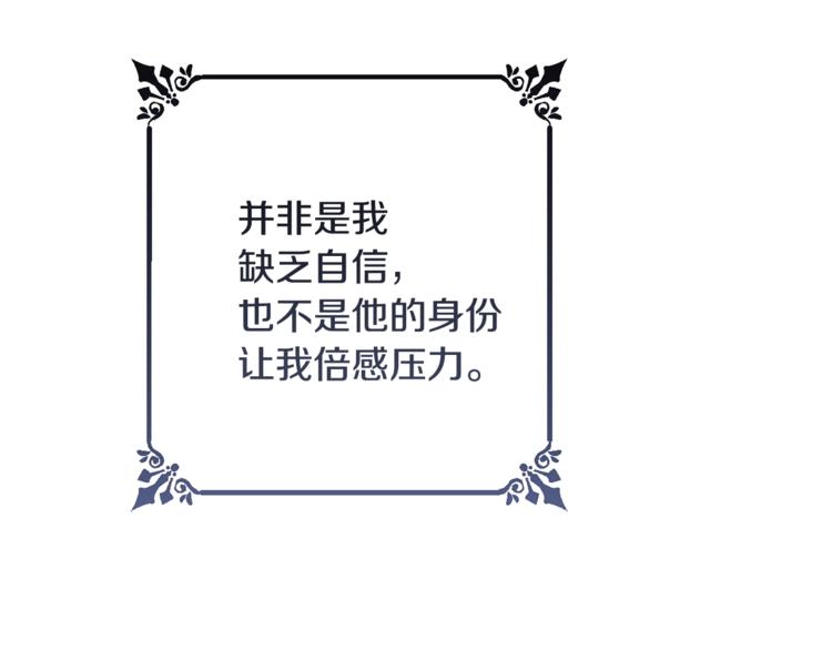 第52话 闯闺房193