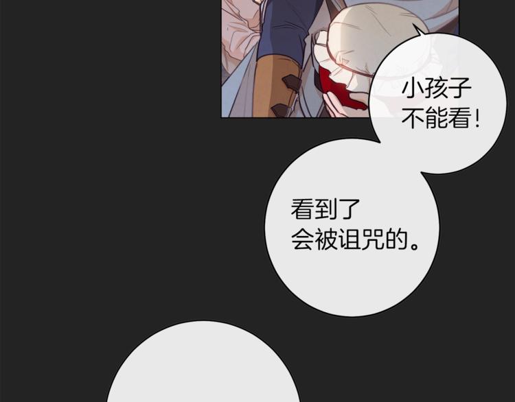 第1话 含冤惨死54