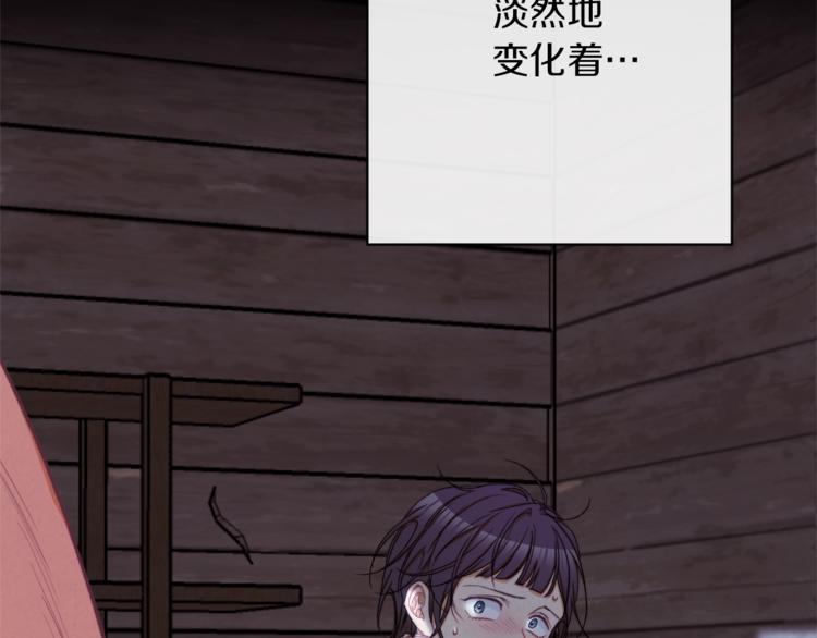 第53话 一雪前耻12