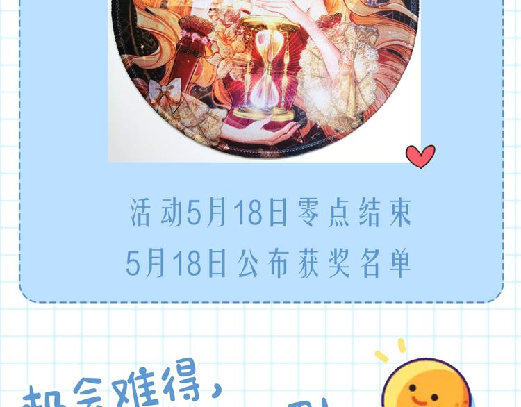 第52话 闯闺房224