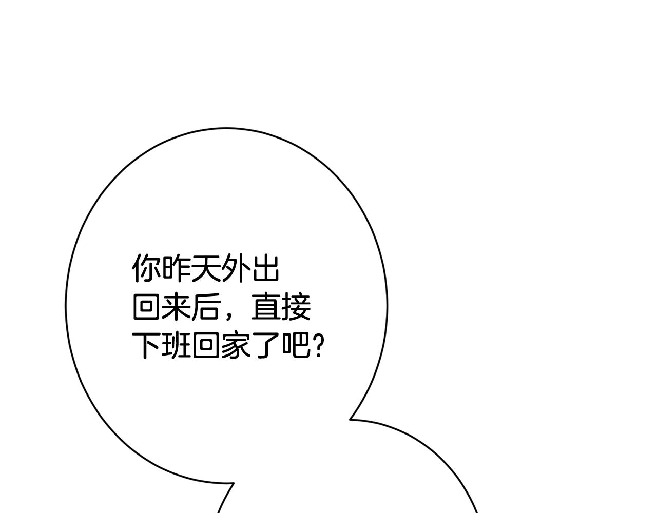 番外10 萌娃时装秀79