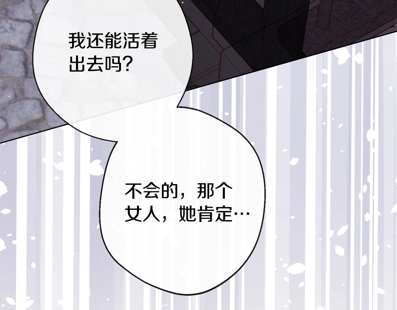 第84话 胡思乱想42