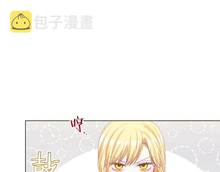 第43话 他送的宝石50