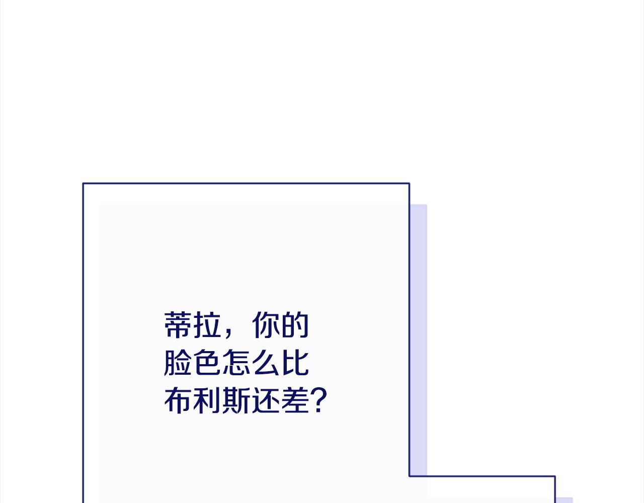 番外16 高兴不起来199