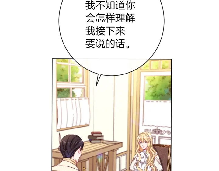第47话 好感148