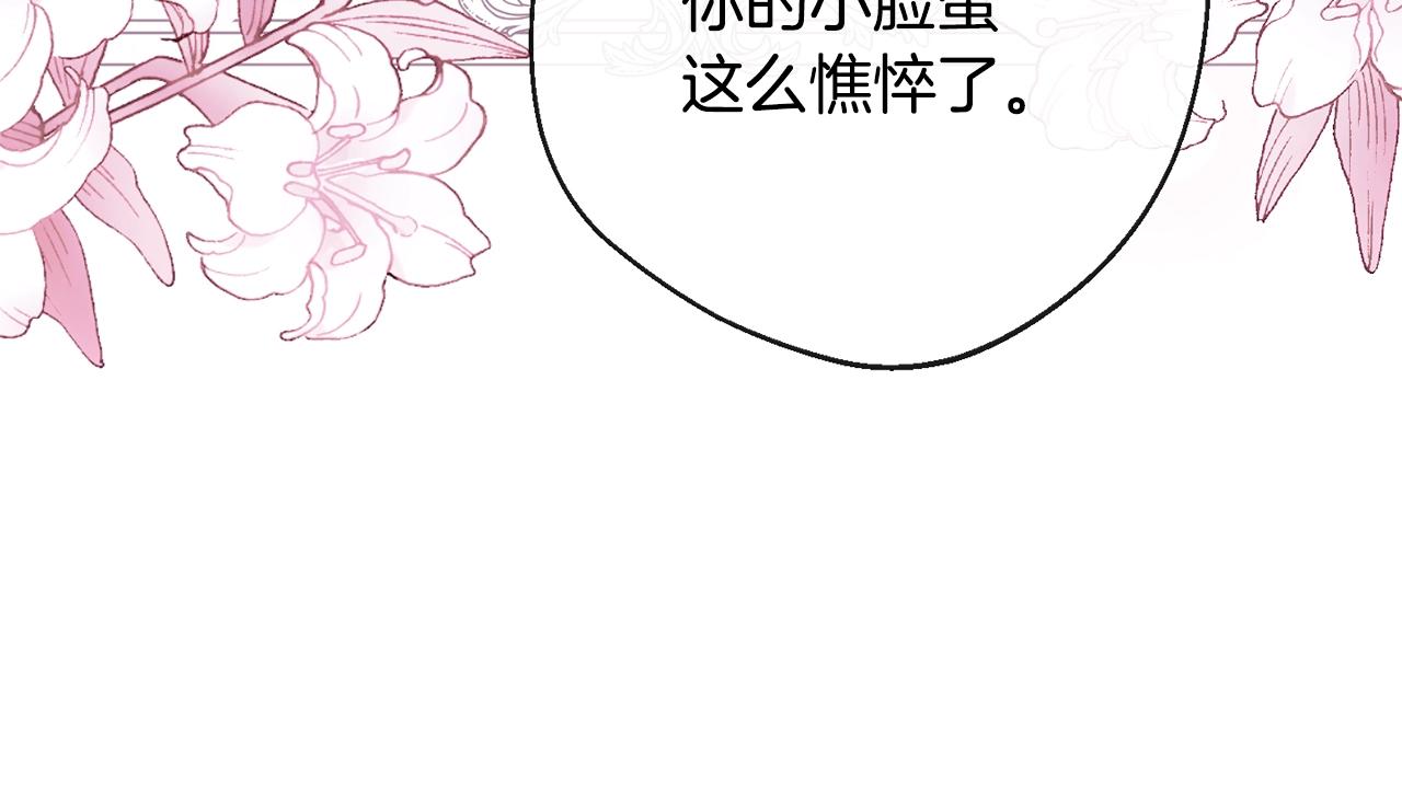 第85话 亲手解决53