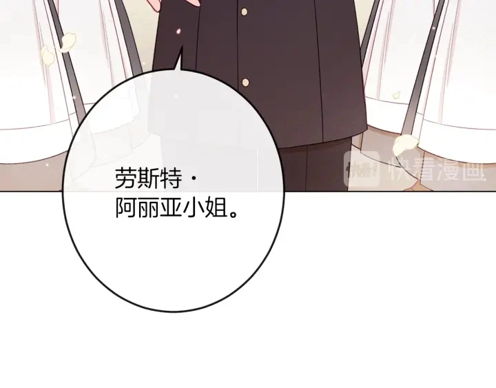 第42话 吃醋149