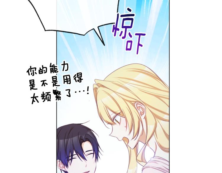 第64话 难得的时光66