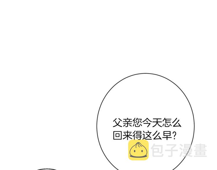 第58话 告白183