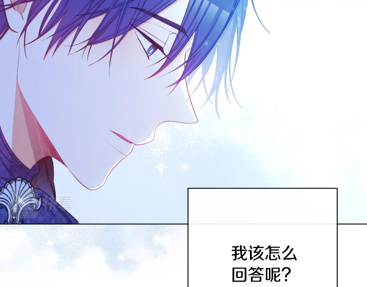 第81话 深吻179