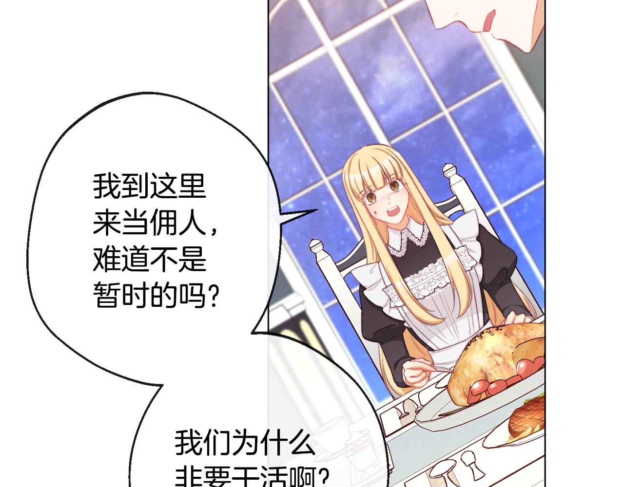 第90话 报应206
