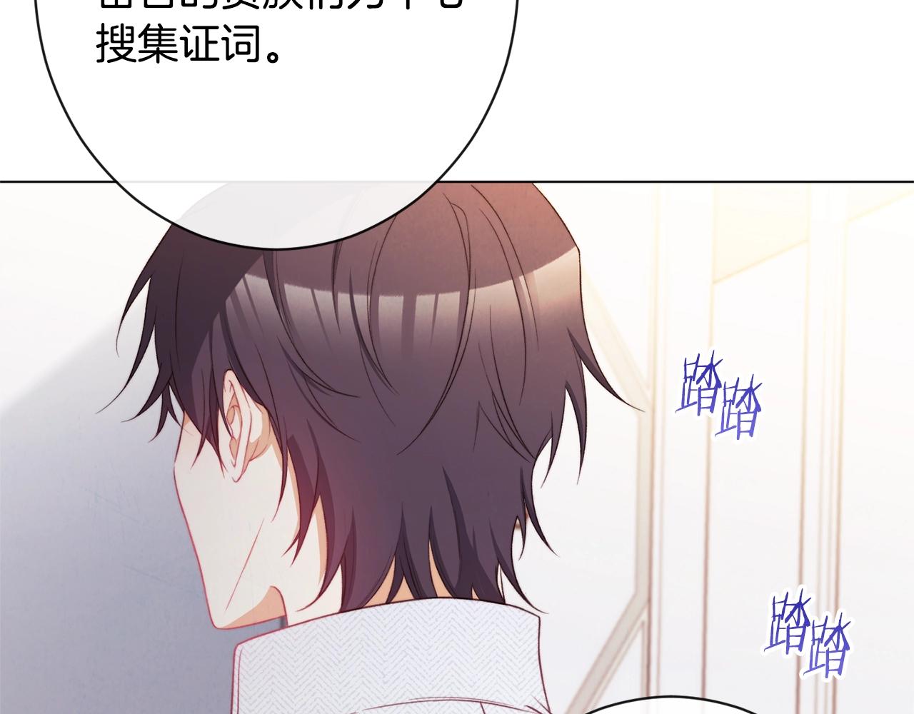 第84话 胡思乱想155