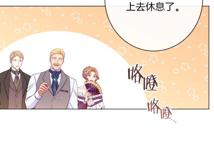 第59话 私会15