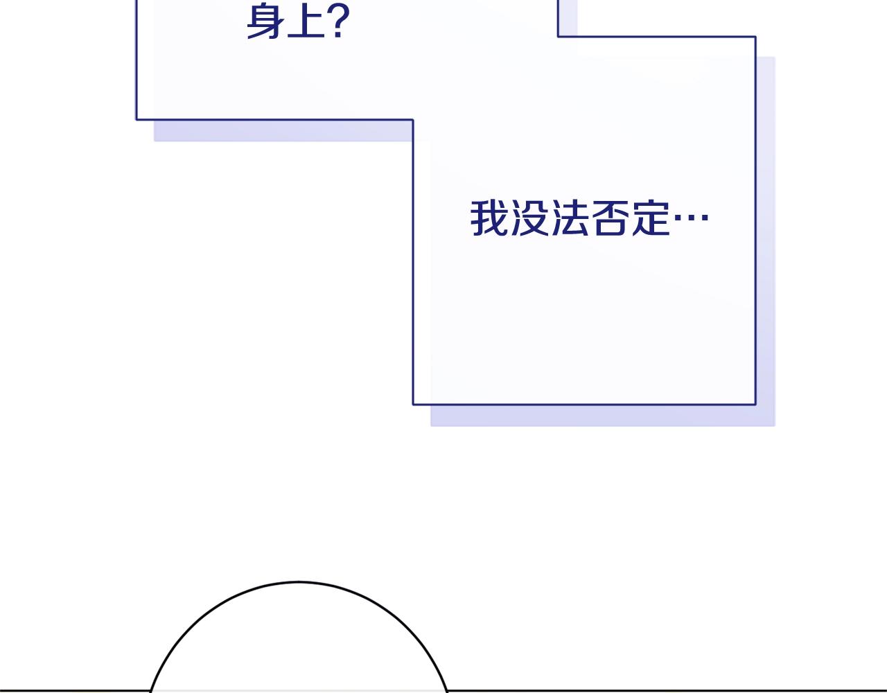 番外9 改变未来72