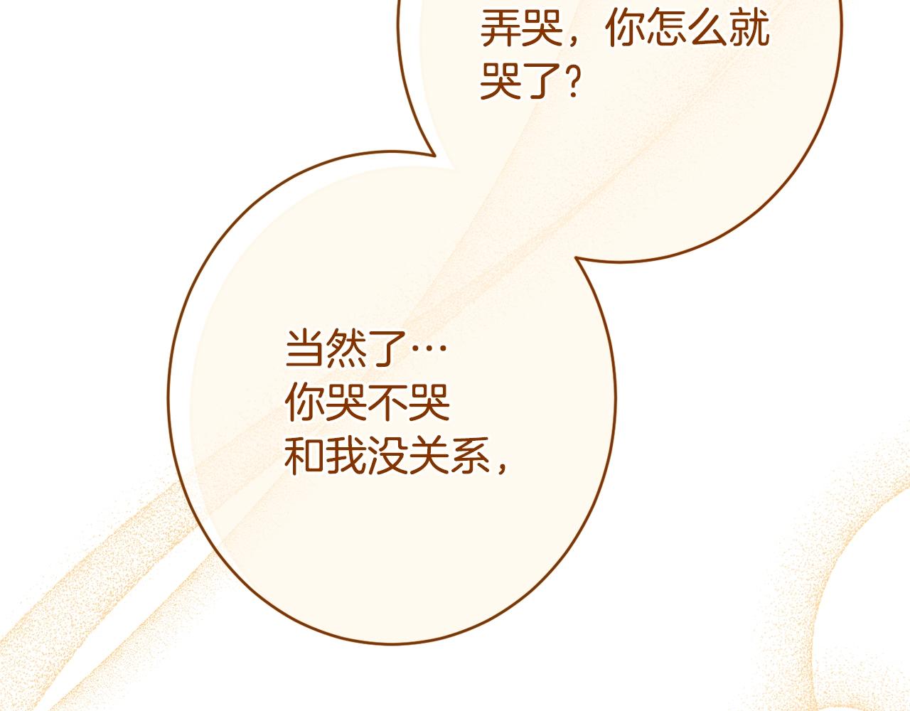 番外10 萌娃时装秀229