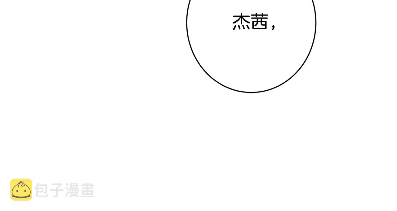 番外12 恶臭发言的侍女好卑鄙！200