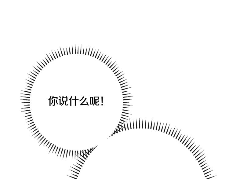 第74话 风波152