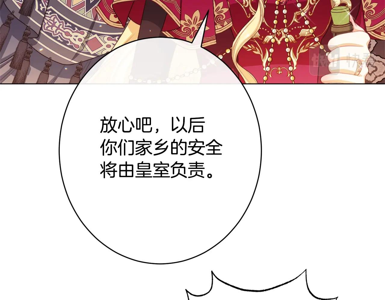 番外18 神奇湖水22