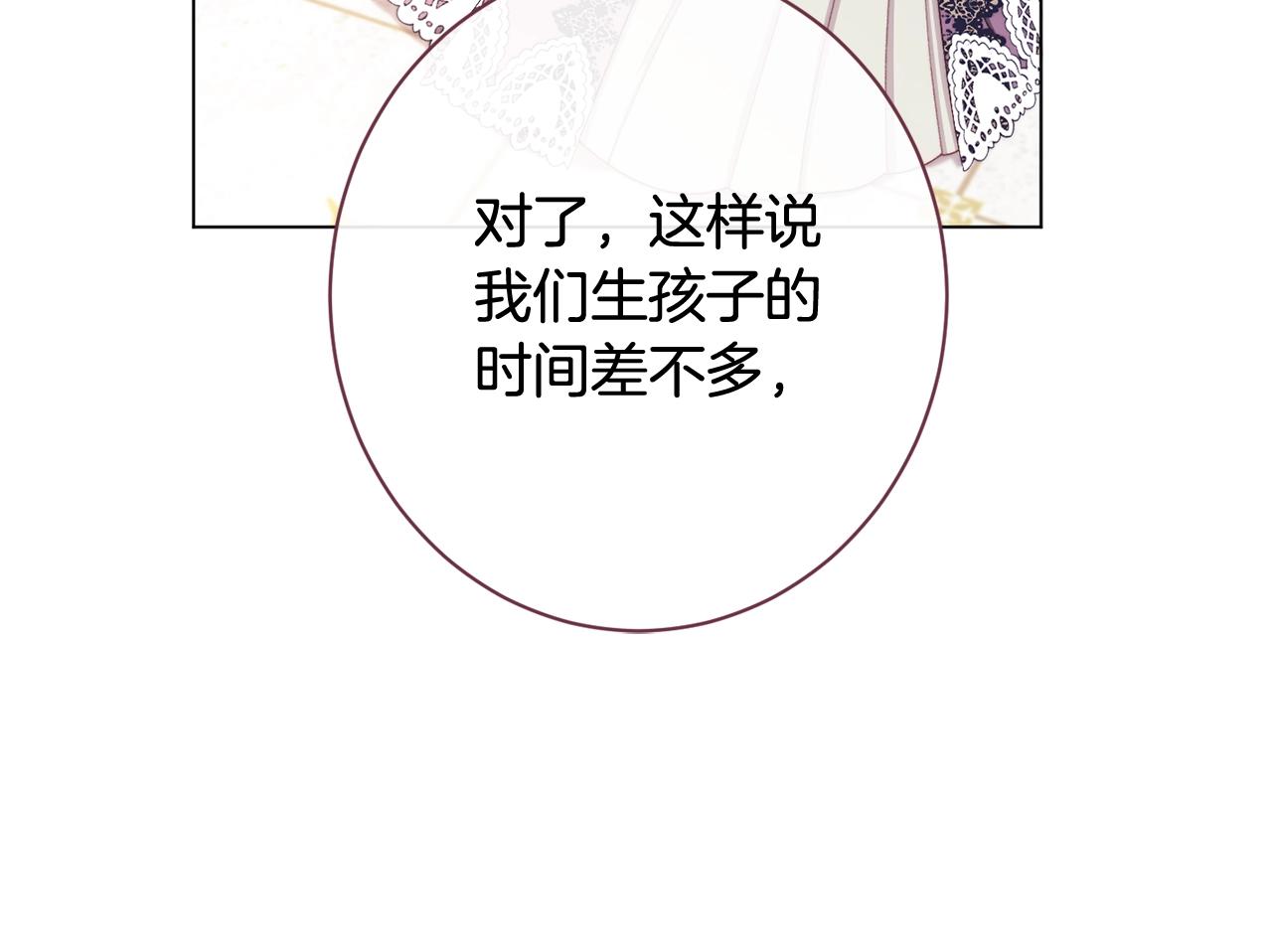 番外10 萌娃时装秀69