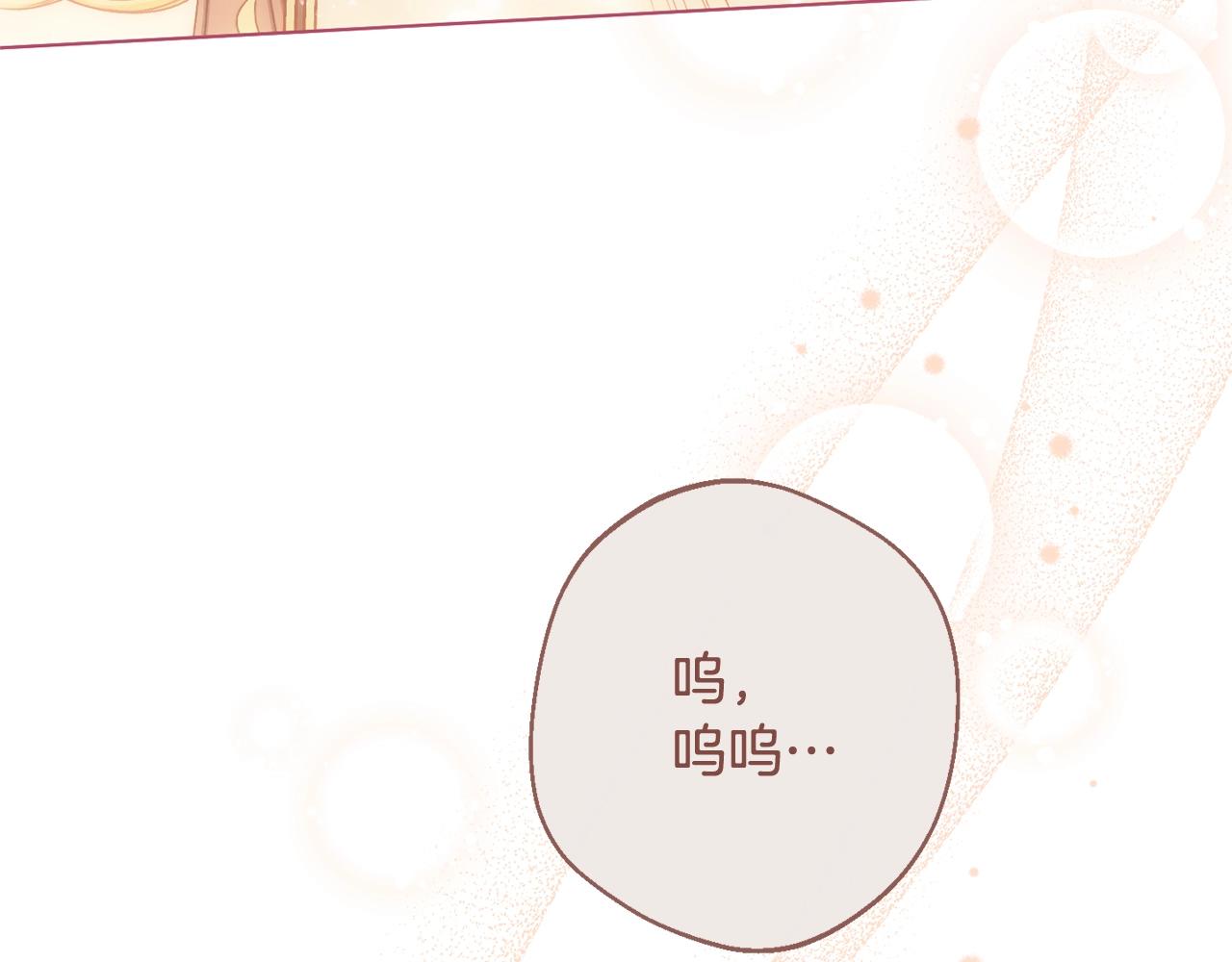 番外2 穿越而来196