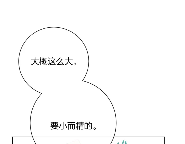 第13话 他又出现了62