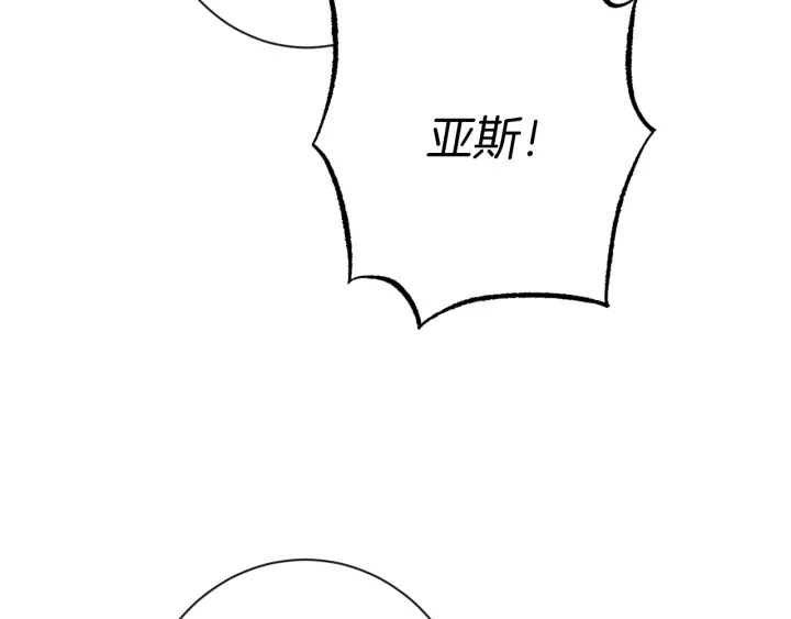 第47话 好感133