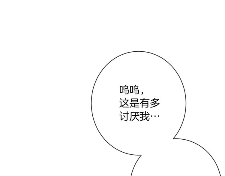 第54话 久等了小姐40
