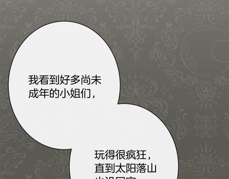 第69话 审判61