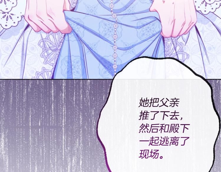 第69话 审判124