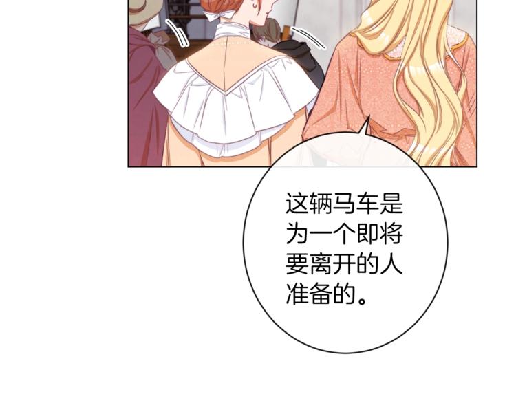 第53话 一雪前耻24