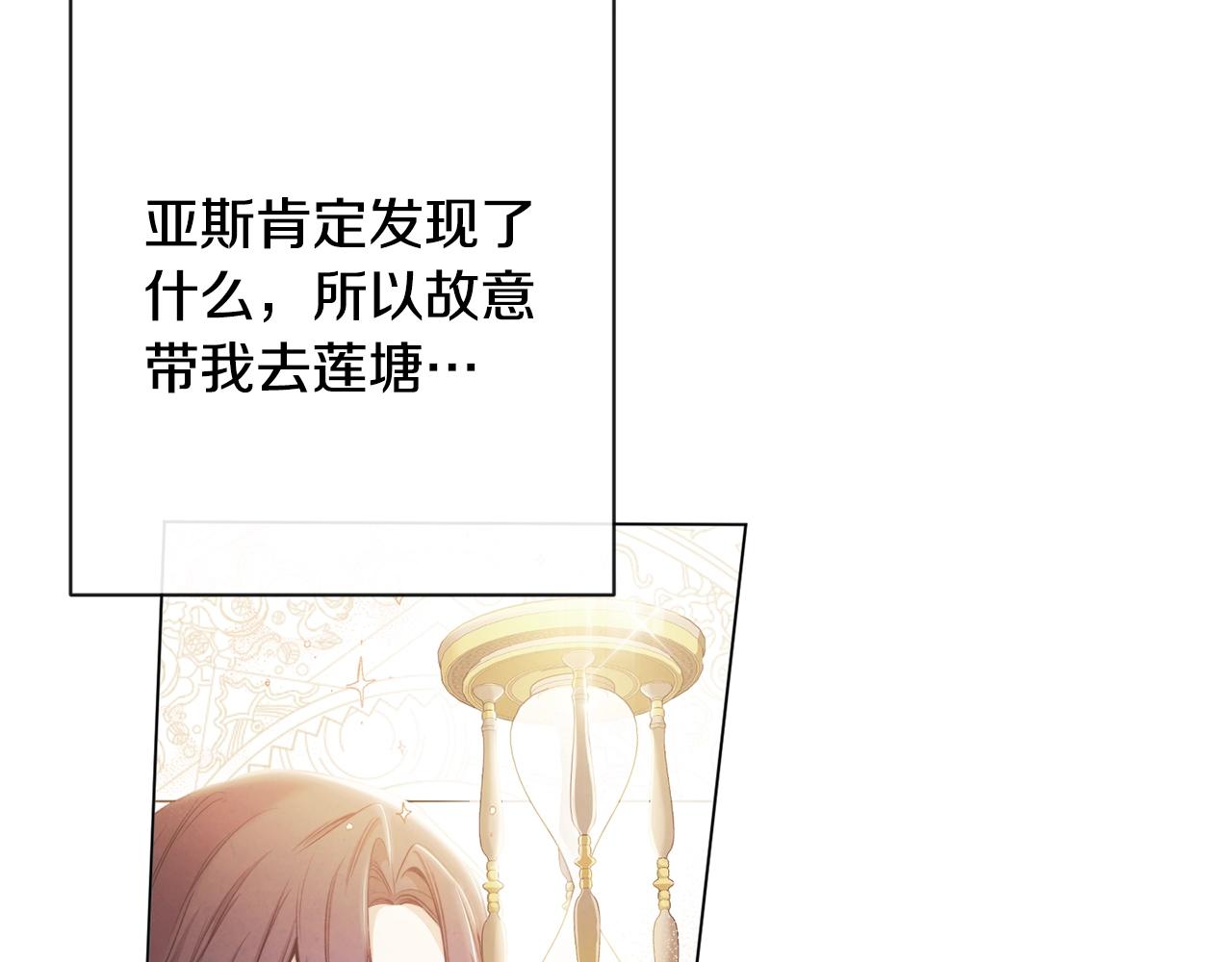 第77话 是时候了198