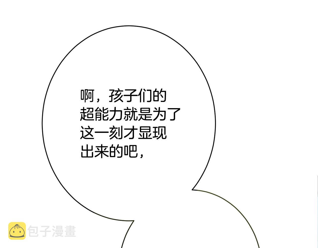 番外17 该做的事164