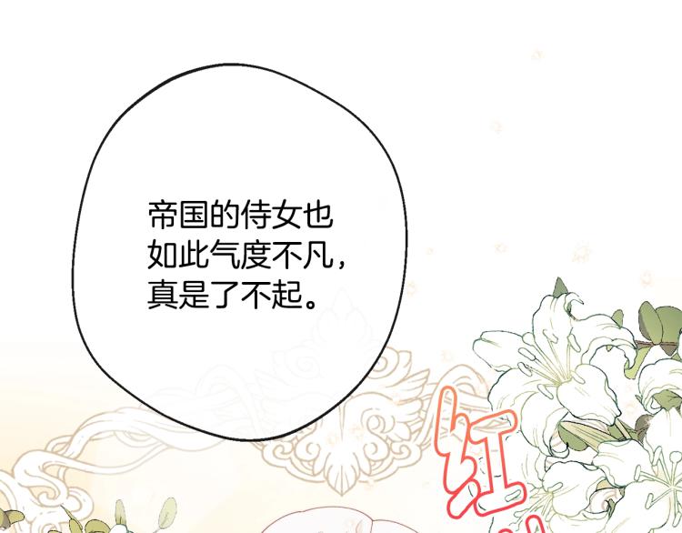 第73话 挡箭牌163