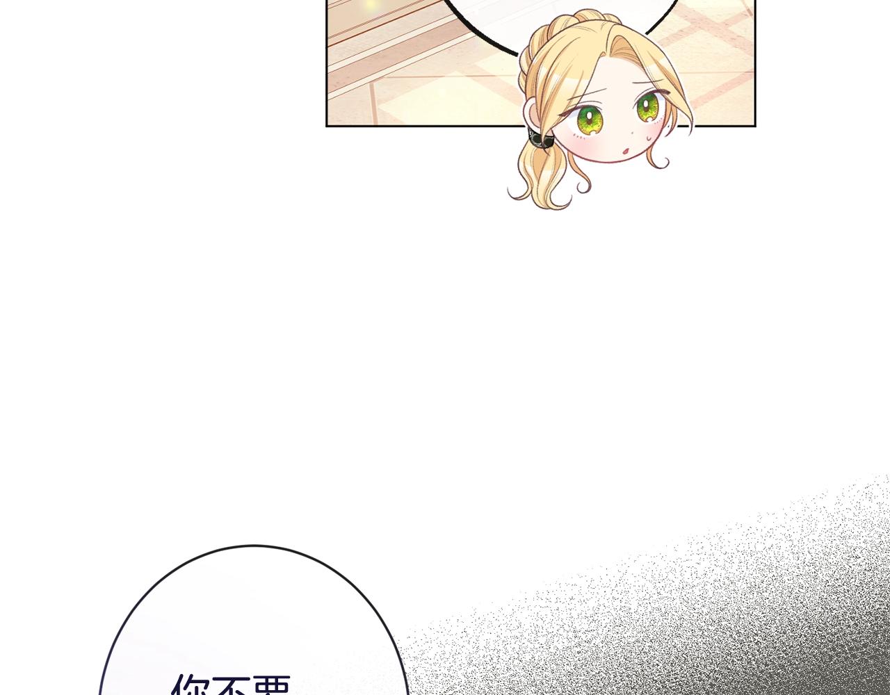 第103话 思念成疾93