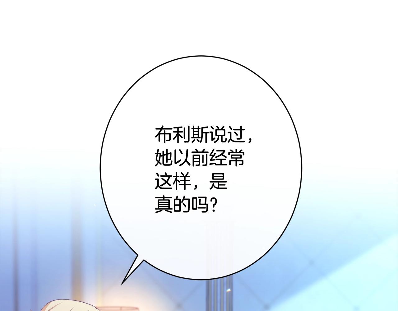 番外16 高兴不起来172