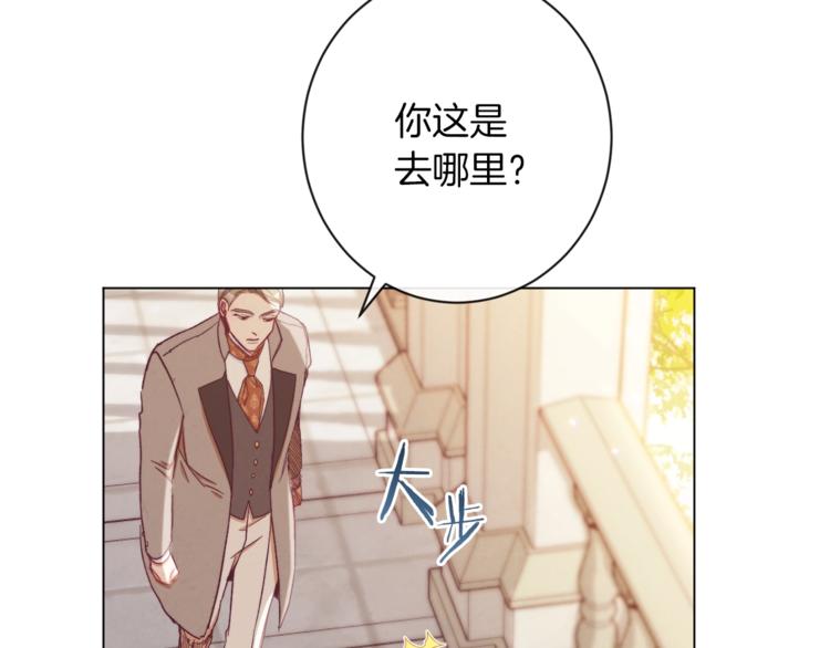 第54话 久等了小姐194