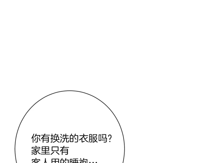 第11话 心软的男人126