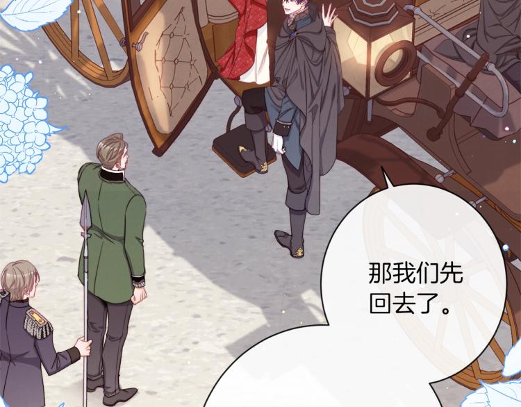 第64话 难得的时光90