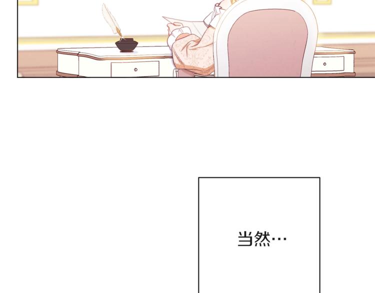 第57话 表明身份43