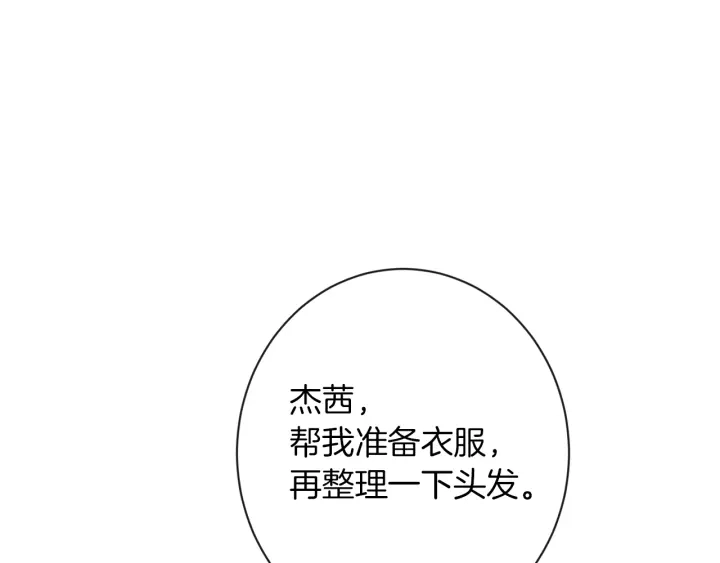 第10话 报应87