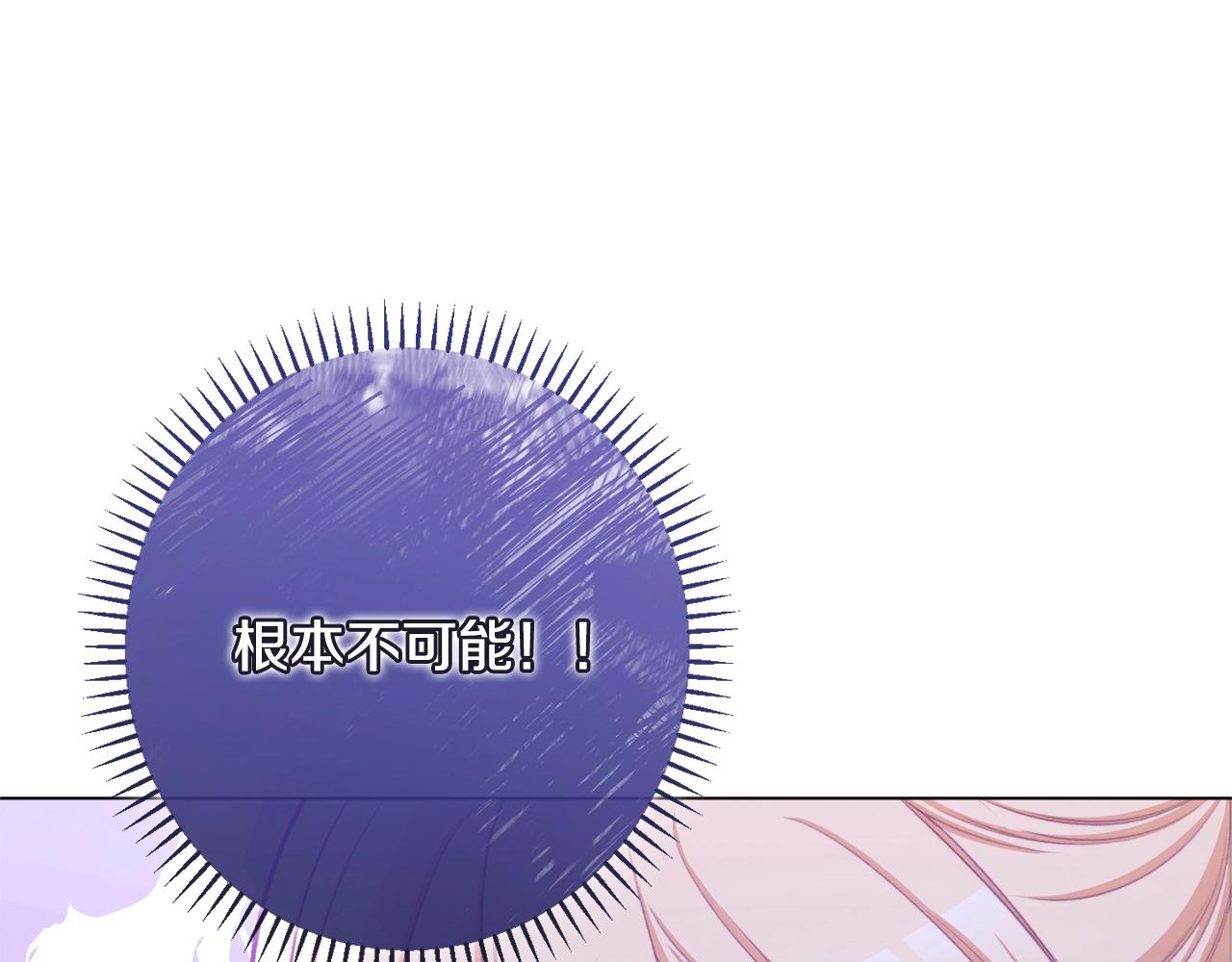 番外7 萌娃亲闺女58
