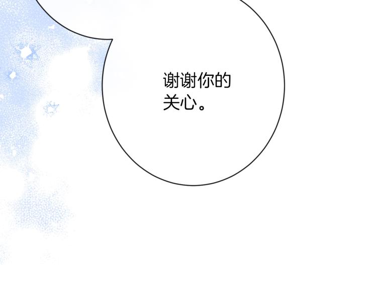 第64话 难得的时光70