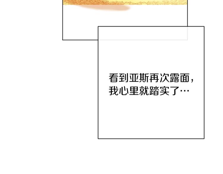 第58话 告白29